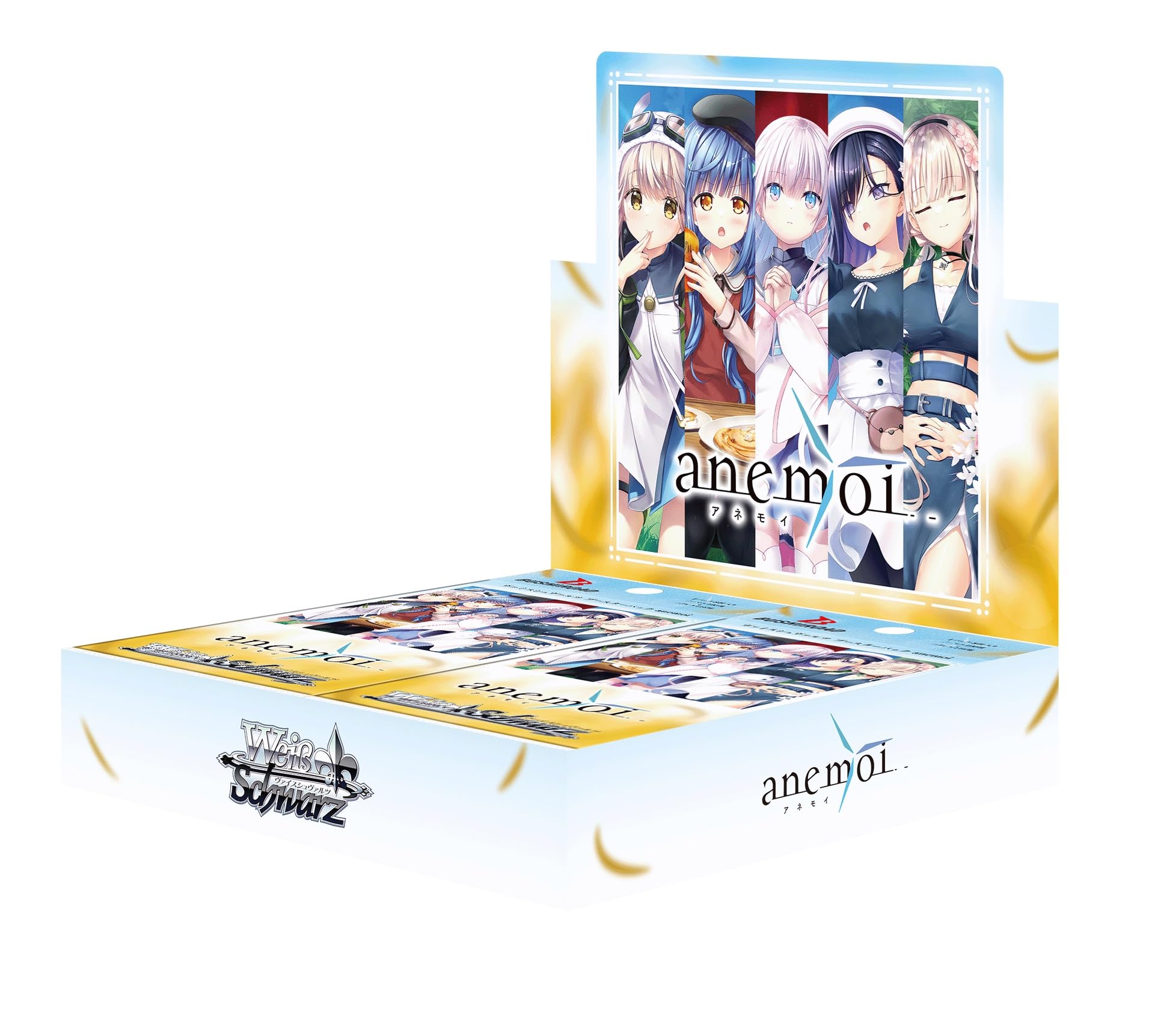 Amazon.co.jp: ヴァイスシュヴァルツ ブースターパック anemoi BOX